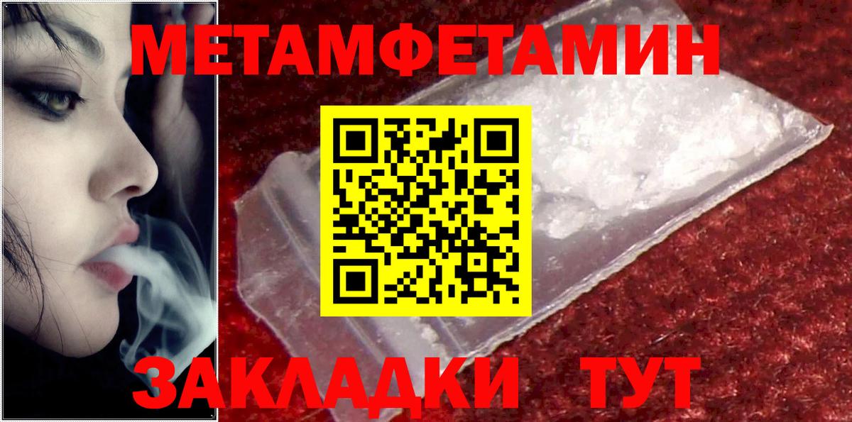 Амфетамин VHQ Кириши