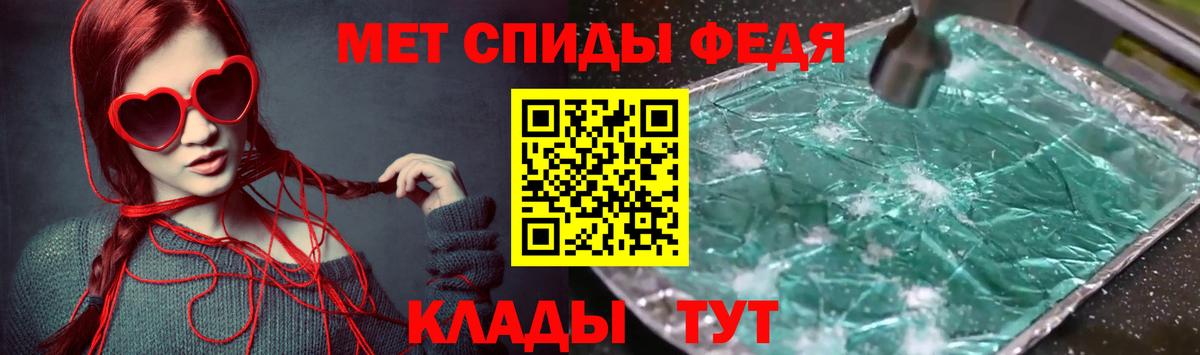 Амфетамин Premium  АМФ  Кириши  Вход с VPN 
