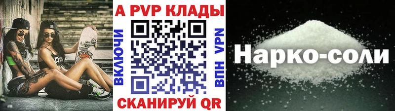 A-PVP мука  где купить наркоту  нарко площадка как зайти  Кириши 