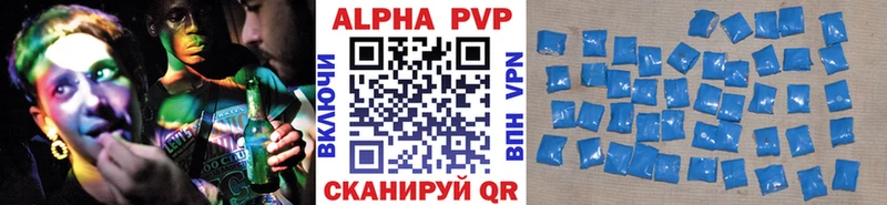 APVP мука Кириши