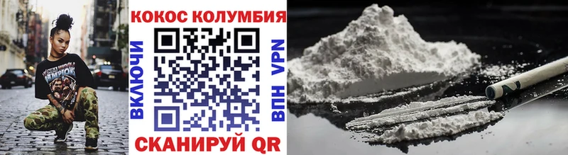 Cocaine Fish Scale Кириши