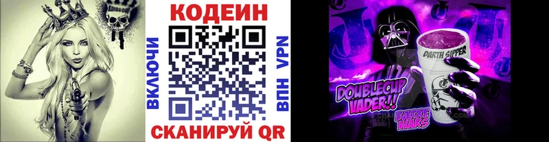 хочу Кириши hydra tor Codein напиток Lean (лин)