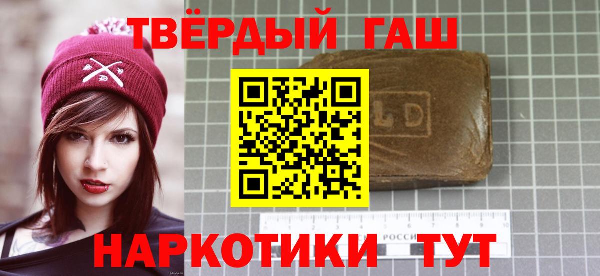 ГАШ убойный Кириши