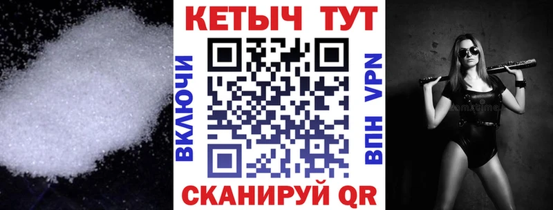 купить закладку  Кириши  КЕТАМИН ketamine 