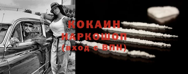 кокаин премиум Козловка