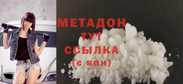 MDMA Premium VHQ Киренск
