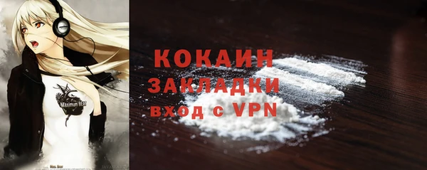 MDMA Premium VHQ Киреевск