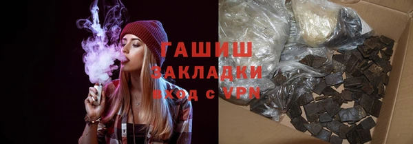 кокаин премиум Козловка