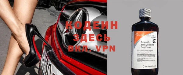 герыч Кодинск