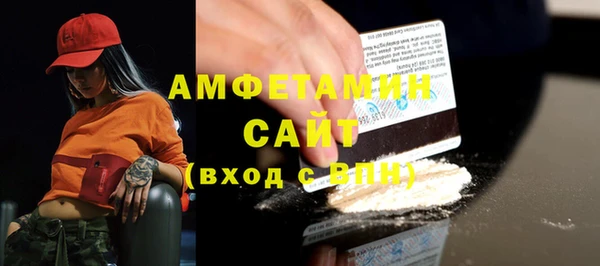 MDMA Premium VHQ Киренск