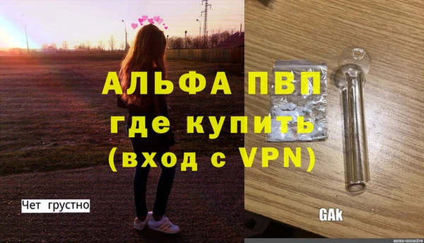 кокаин премиум Козловка