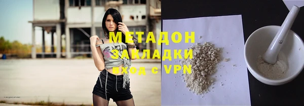 кокаин премиум Козловка