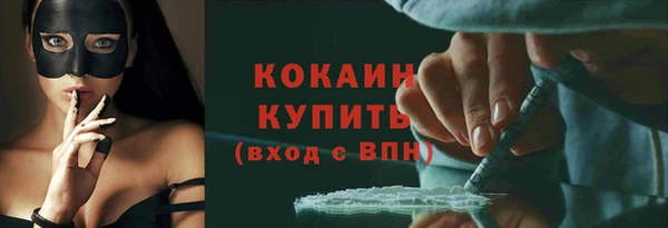 герыч Кодинск