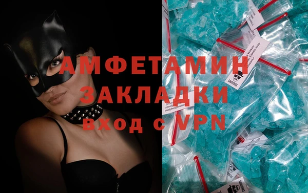 гашиш Кинешма