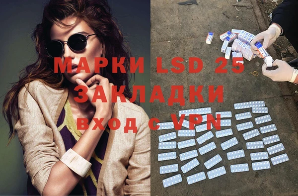 кокаин премиум Козловка