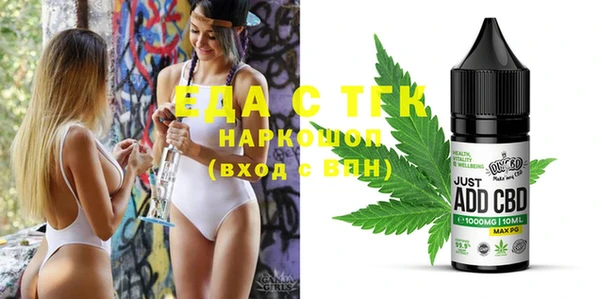 наркотики Гвардейск