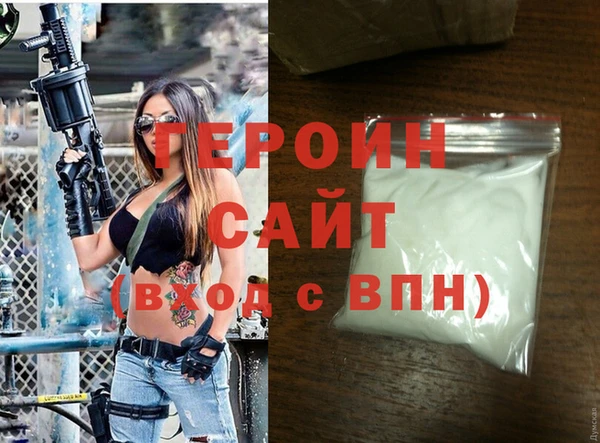 кокаин премиум Козловка
