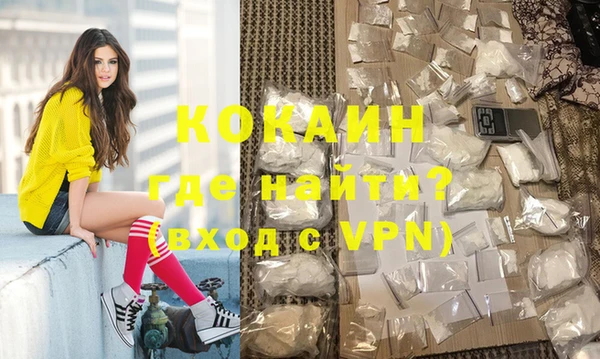 марки lsd Галич