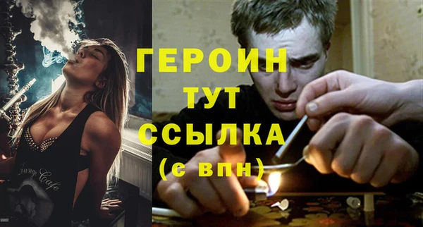 герыч Кодинск