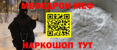 амфетамин Кунгур