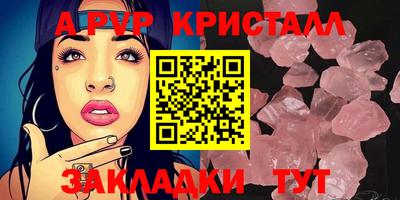 таблы Кулебаки
