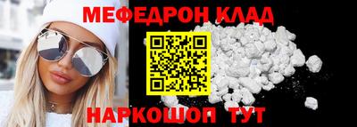 амфетамин Кунгур
