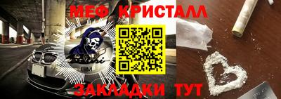 таблы Кулебаки