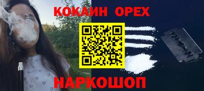 прущие крисы Кумертау