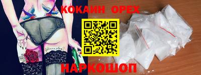 амфетамин Кунгур