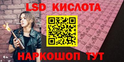 амфетамин Кунгур