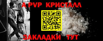 таблы Кулебаки