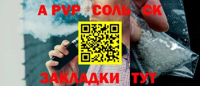 прущие крисы Кумертау