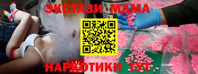 амфетамин Кунгур