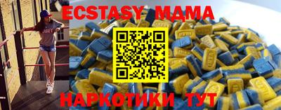 амфетамин Кунгур