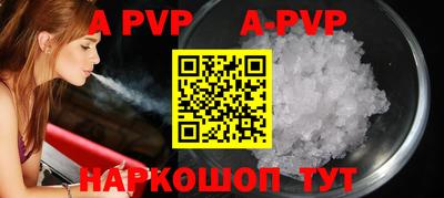 амфетамин Кунгур