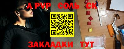 таблы Кулебаки