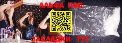 таблы Кулебаки