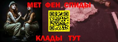 амфетамин Кунгур
