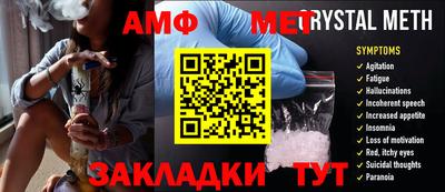 таблы Кулебаки