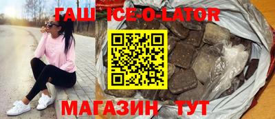 прущие крисы Кумертау