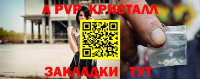 прущие крисы Кумертау