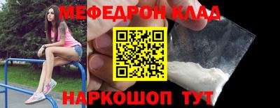амфетамин Кунгур