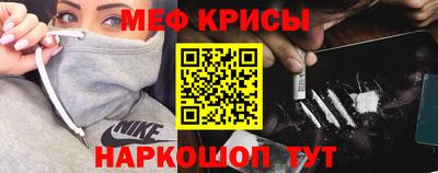 прущие крисы Кумертау