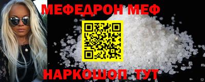 таблы Кулебаки