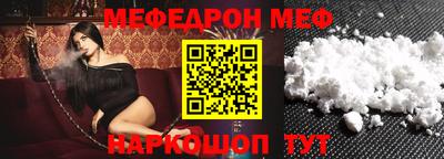 амфетамин Кунгур