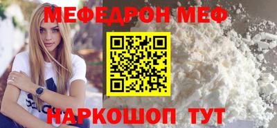 прущие крисы Кумертау