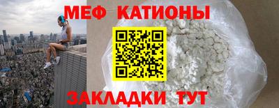 прущие крисы Кумертау