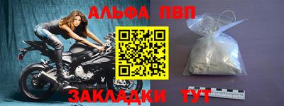 таблы Кулебаки