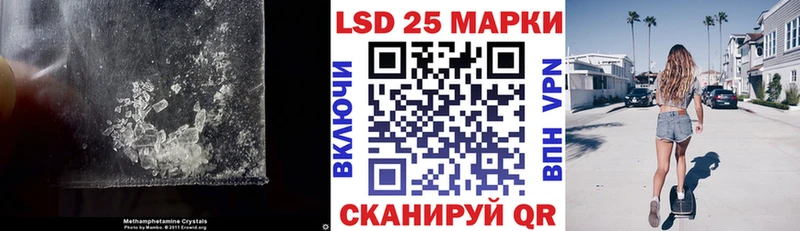 LSD-25 экстази ecstasy  Кириши 