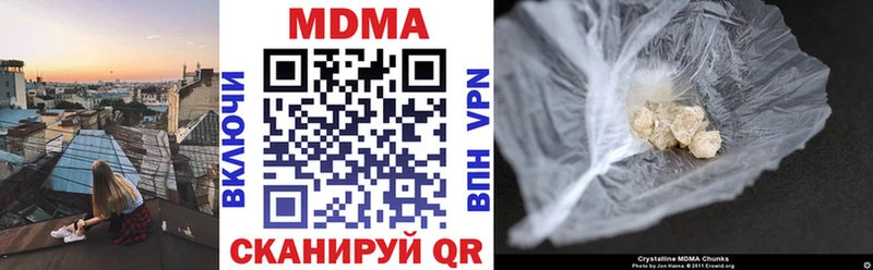 цены   Кириши  MDMA кристаллы 